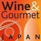 FERIA WINE & GOURMET JAPAN 2015 EN TOKIO (JAPON)