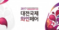 DAEJEON INTERNATIONAL WINE & SPIRITS FAIR- SEPTIEMBRE 2017